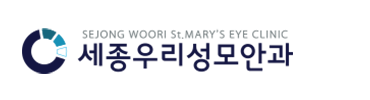 세종우리성모안과